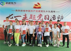 團(tuán)隊(duì)展示